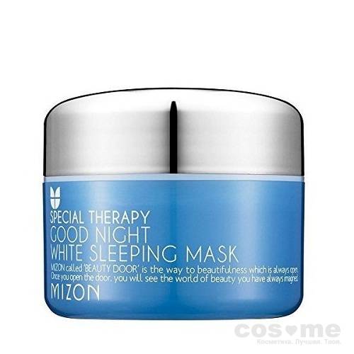 Маска ночная осветляющая с лавандой Mizon Good Night White Sleeping Mask — COS ❤️ ME.RU