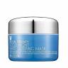 Маска ночная осветляющая с лавандой Mizon Good Night White Sleeping Mask фото 1 — COS ❤️ ME.RU