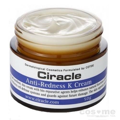 Крем для лица против покраснений Ciracle Regeneration Anti-Redness K Cream — COS ❤️ ME.RU