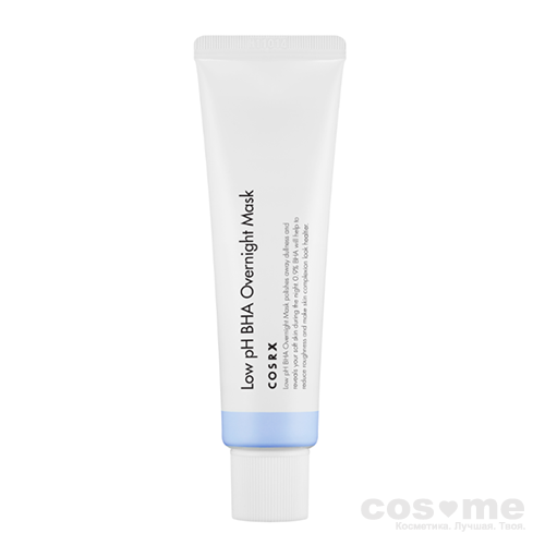 Ночная маска низкокислотная CosRX Low pH BHA Overnight Mask Ночная пилинг-маска для лица с BHA кислотами.