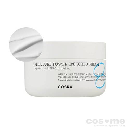 Крем для лица увлажняющий COSRX Moisture Power Enriched Cream Восстанавливающий крем для глубокого увлажнения кожи.