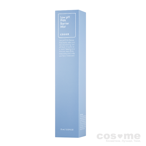 Мист для лица увлажняющий CosRX Low Ph PHA Barrier Mist — COS ❤️ ME.RU