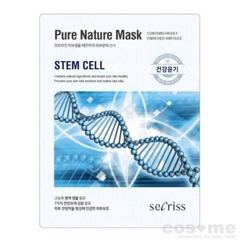 Маска для лица тканевая  Anskin Secriss Pure Nature Mask Pack - Stem cell Тканевая маска для укрепления кожи со стволовыми клетками.