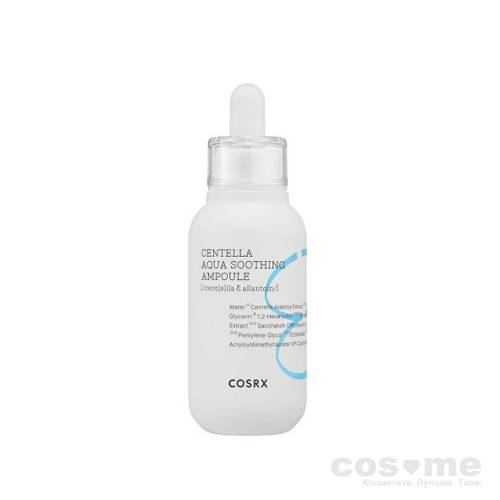 Сыворотка для лица COSRX Hydrium Centella Aqua Soothing Ampoule — COS ❤️ ME.RU