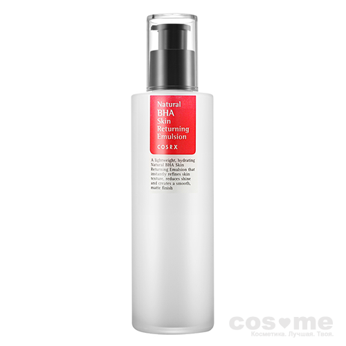 Эмульсия для проблемной кожи лица с BHA кислотами CosRX Natural BHA Skin Returning Emulsion — COS ❤️ ME.RU