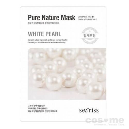 Маска для лица тканевая с жемчугом Anskin Secriss Pure Nature Mask Pack - White pearl — COS ❤️ ME.RU