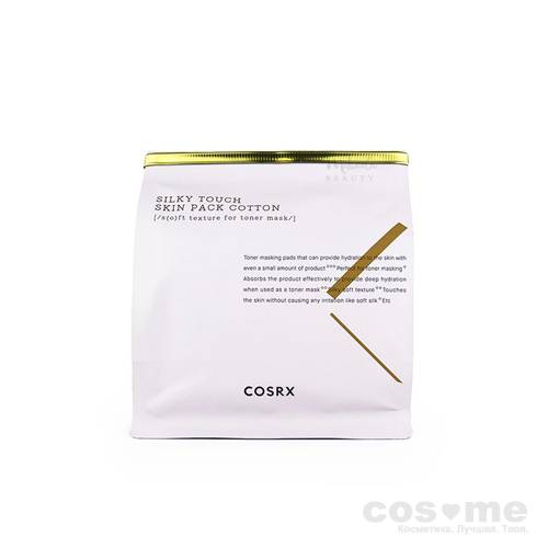 Хлопковые пады COSRX Silky Touch Skin Pack Cotton Ультравпитывающие ватные диски.