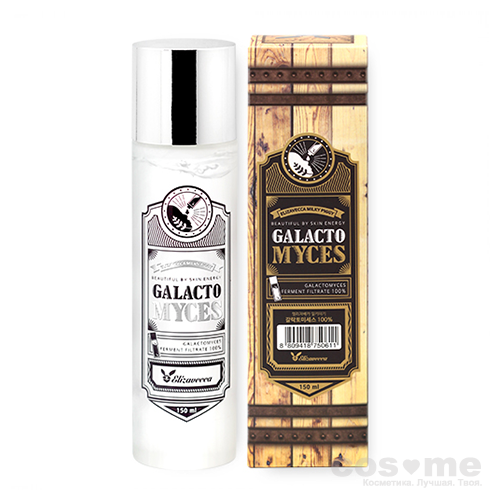 Сыворотка для лица Elizavecca Milky Piggy Galactomyces Ferment Filtrate 100% — COS ❤️ ME.RU