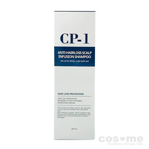 ШАМПУНЬ ПРОТИВ ВЫПАДЕНИЯ ВОЛОС CP-1 Anti-hair loss scalp infusion shampoo 250ml — COS ❤️ ME.RU