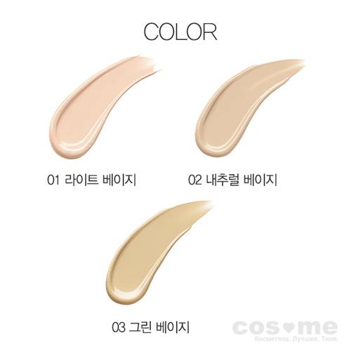 Тональная основа THE SAEM Saemmul Airy Cotton Foundation — COS ❤️ ME.RU