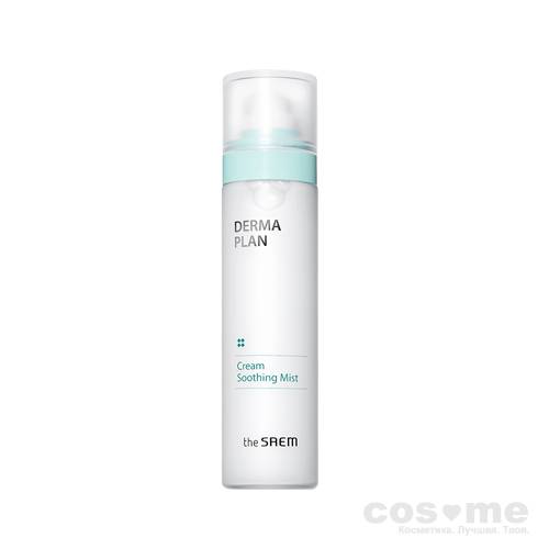 Крем-спрей для чувствительной кожи The Saem Derma Plan Cream Soothing Mist Успокаивающий крем-спрей для чувствительной кожи.