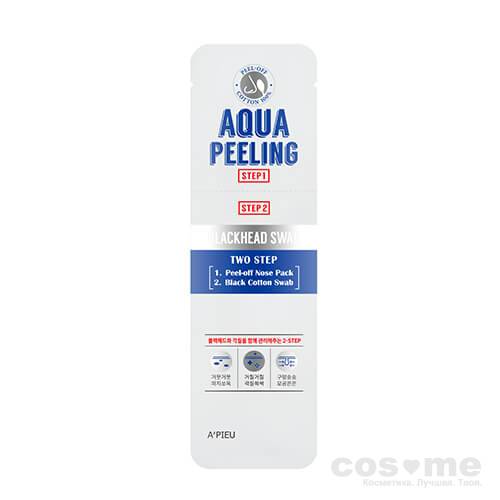 Палочки от черных точек с АНА-кислотами A'PIEU Aqua Peeling Blackhead Swab Two Step (В работе) — COS ❤️ ME.RU