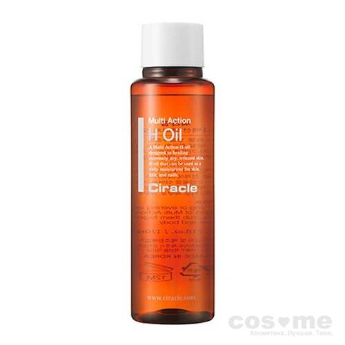 Масло для тела многофункциональное Ciracle Multi Action H Oil — COS ❤️ ME.RU