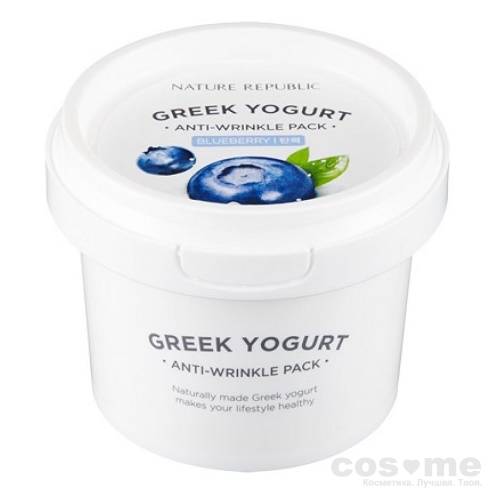 Маска йогуртовая от морщин с экстрактом черники Nature Republic Greek Yogurt Pack Blue Berry (Anti-Wrinkle)(В работе) — COS ❤️ ME.RU