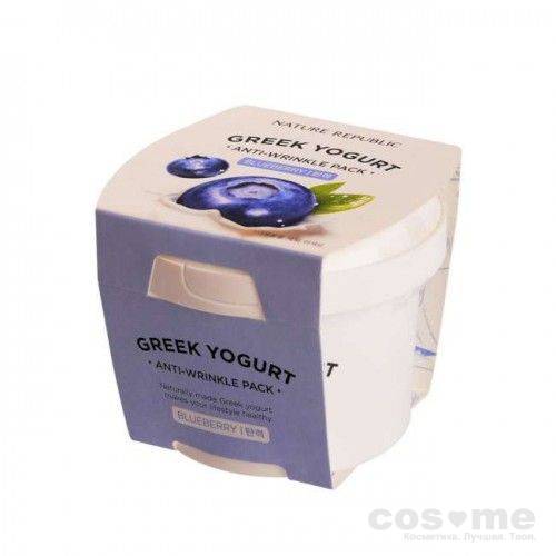 Маска йогуртовая от морщин с экстрактом черники Nature Republic Greek Yogurt Pack Blue Berry (Anti-Wrinkle)(В работе) — COS ❤️ ME.RU