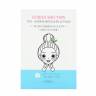 Патчи от морщин вокруг глаз и губ A'PIEU Hidden Solution Anti-wrinkle Gel Eye & Lip Patch фото 1 — COS ❤️ ME.RU
