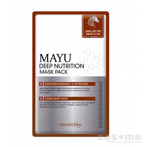 Маска для лица питательная Secret Key MAYU Deep Nutrition Mask Pack — COS ❤️ ME.RU