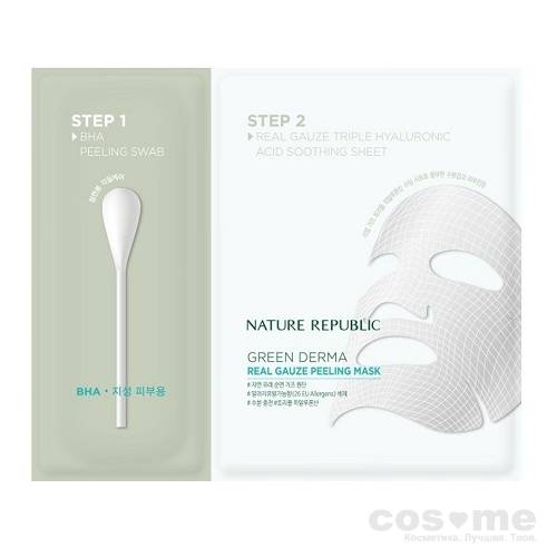 Пилинг-маска на основе BHA-кислот для жирной кожи Nature Republic Green Derma Real Gauze Peeling Mask BHA Пилинг-маска для очищения жирной кожи на основе BHA-кислот.