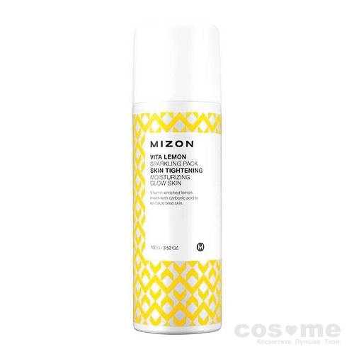 Маска витаминизированная с лимоном Mizon Vita lemon sparkling pack — COS ❤️ ME.RU