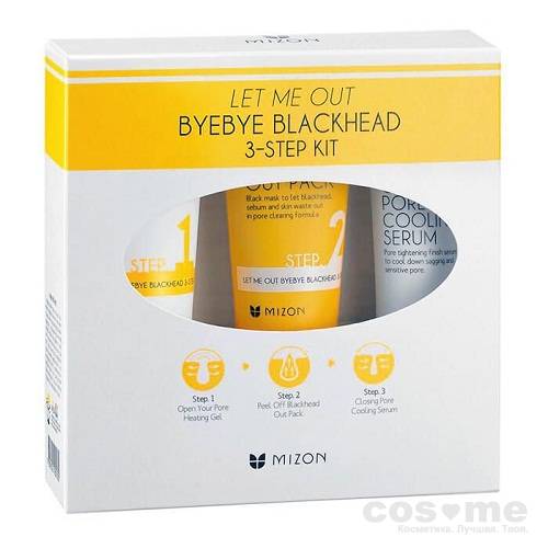 Трехфазный комплекс очищения и сужения пор Mizon Let Me Out Byebye Black Head 3-Setp Kit — COS ❤️ ME.RU