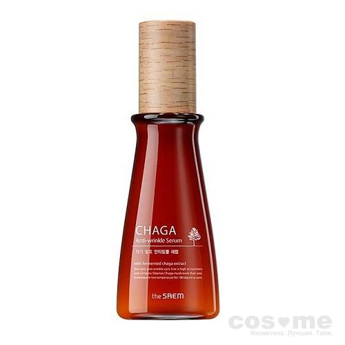 Сыворотка антивозрастная с экстрактом чаги The Saem Chaga Anti-wrinkle Serum Омолаживающая сыворотка с ферментированным экстрактом чаги. 