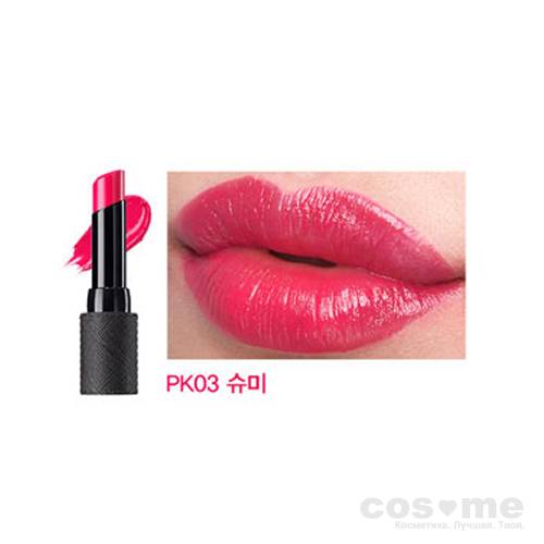 Помада для губ увлажняющая THE SAEM Kissholic Lipstick Moisture — COS ❤️ ME.RU