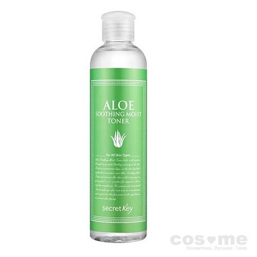 Тонер для лица с экстрактом алоэ Secret Key Aloe Soothing Moist Toner  Увлажняющий тонер с экстрактом алоэ