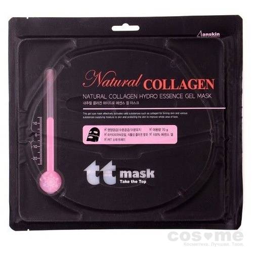Маска для лица гидрогелевая с коллагеном Anskin Natural Collagen Hydro Essence Gel Mask — COS ❤️ ME.RU